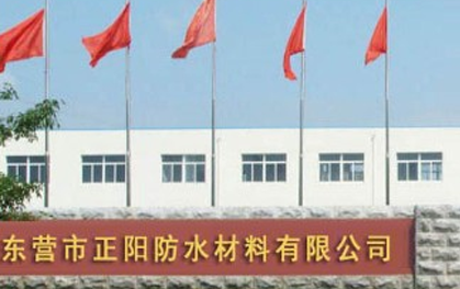 沈陽(yáng)殯儀服務(wù)公司